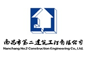 章勇一行赴二建公司、旅游集團(tuán)調(diào)研